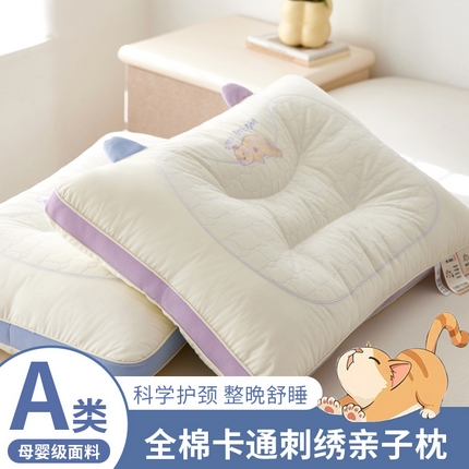 91家纺网 家纺一手货源 找家纺  （总）2024新款亲子枕 新设计 科学护颈 整晚舒睡 A类全棉满分睡眠亲子枕