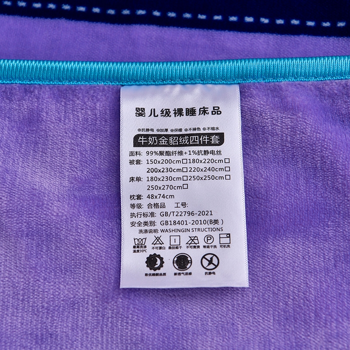 91家纺网 家纺一手货源 找家纺 绒品荟家纺 2025新款牛奶绒四件套 诗情画意