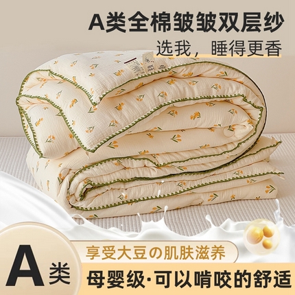 芯恋家居 2025新款秋冬款母婴级全棉皱皱双层纱大豆被春秋被加厚大豆被 花颜
