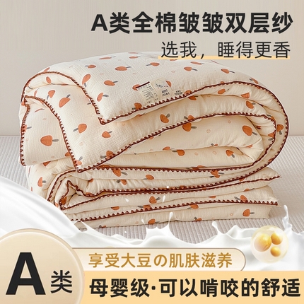 芯恋家居 2025新款秋冬款母婴级全棉皱皱双层纱大豆被春秋被加厚大豆被 小蘑菇
