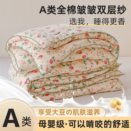 芯恋家居 2025新款秋冬款母婴级全棉皱皱双层纱大豆被春秋被加厚大豆被 穗花