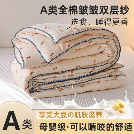 芯恋家居 2025新款秋冬款母婴级全棉皱皱双层纱大豆被春秋被加厚大豆被 陌上花开