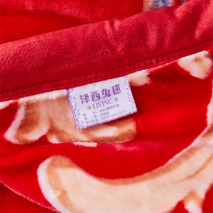 91家纺网 家纺一手货源 找家纺 凯轩毛毛毯毯子网销专供 2024新款A类双层云毛毯毯子 双喜临门
