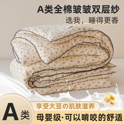 芯恋家居 2025新款秋冬款母婴级全棉皱皱双层纱大豆被春秋被加厚大豆被 花姿