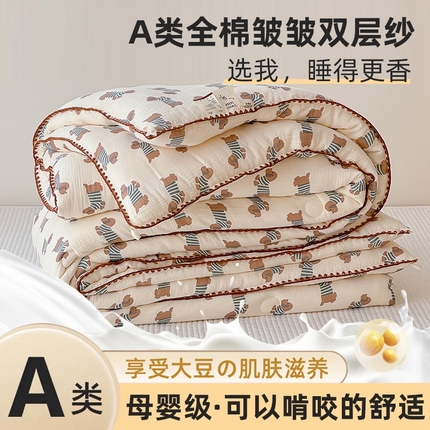 芯恋家居 2025新款秋冬款母婴级全棉皱皱双层纱大豆被春秋被加厚大豆被 法式腊肠犬