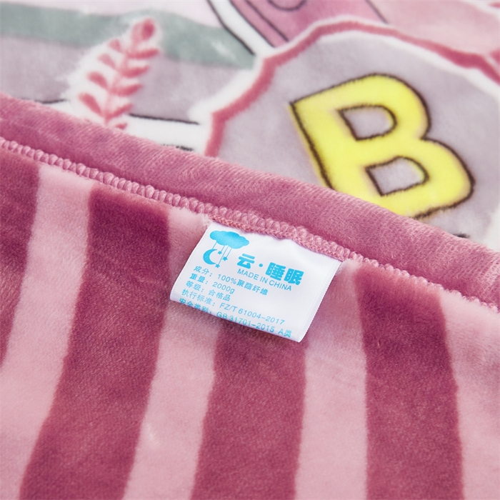 91家纺网 家纺一手货源 找家纺 凯轩毛毛毯毯子网销专供 2024新款双层学生云毛毯毯子 欢乐