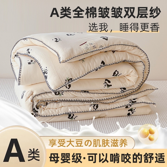 91家纺网 家纺一手货源 找家纺 芯恋家居 2025新款秋冬款母婴级全棉皱皱双层纱大豆被春秋被加厚大豆被 竹林熊猫