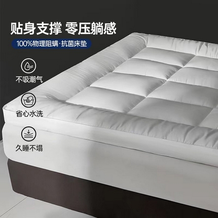 91家纺网 家纺一手货源 找家纺 （总）2025新款A类防螨抗菌软床垫酒店款抗菌床垫（有买家秀）
