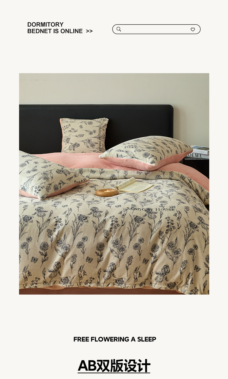 91家纺网 家纺一手货源 找家纺 卡巴伦家纺 2024新款高克重牛奶绒印加绣四件套-蒙可 蒙可-爱意浓