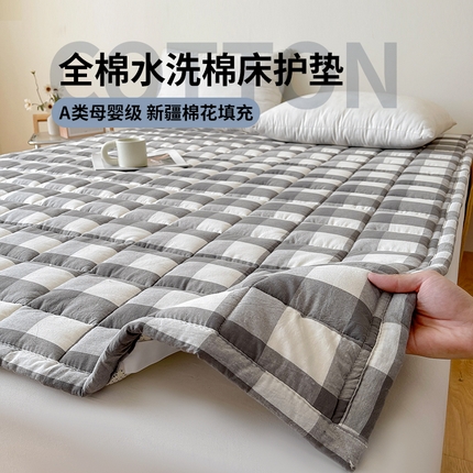 91家纺网 家纺一手货源 找家纺 （总）丽诺 2024新款全棉色织棉花床护垫