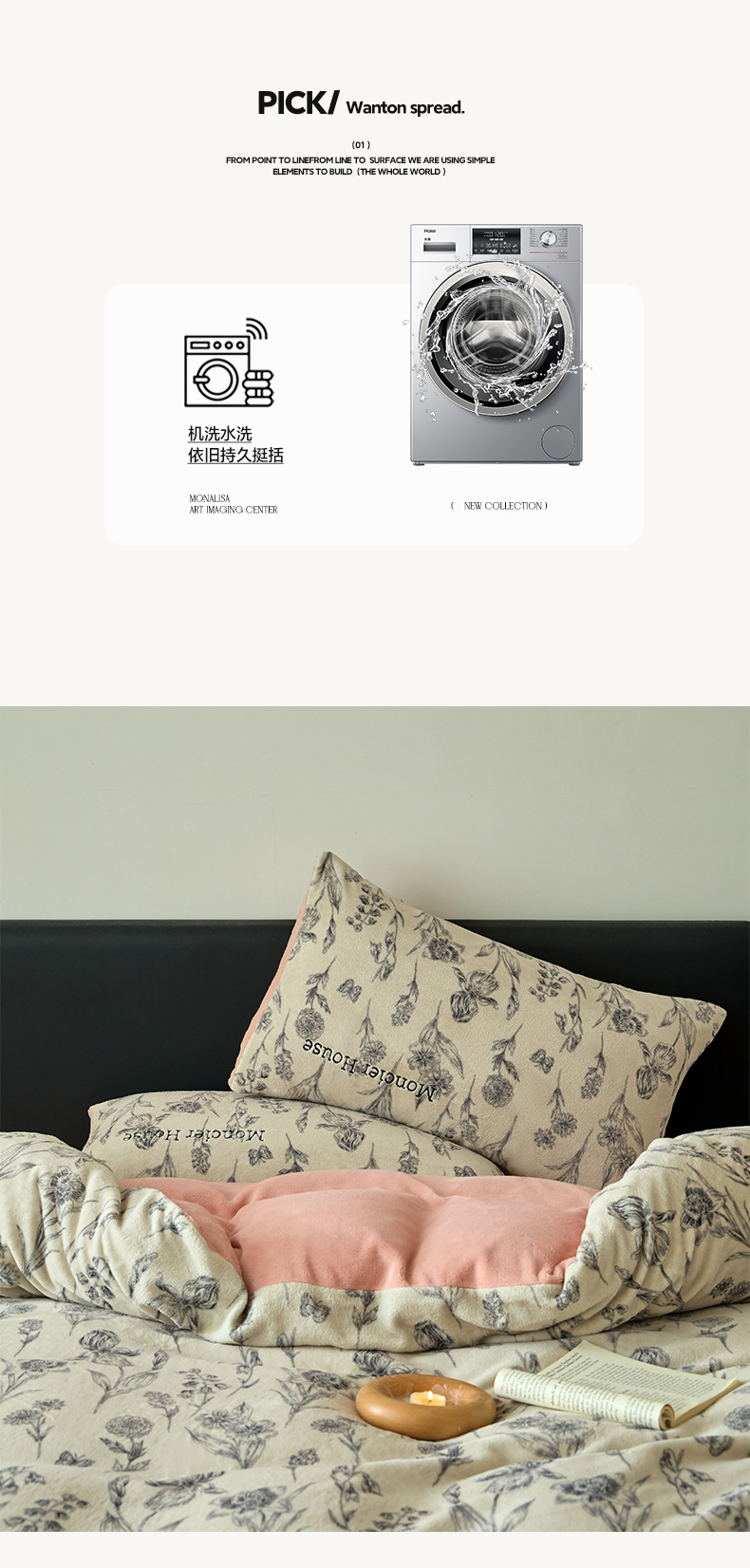 91家纺网 家纺一手货源 找家纺 卡巴伦家纺 2024新款高克重牛奶绒印加绣四件套-蒙可 蒙可-爱意浓