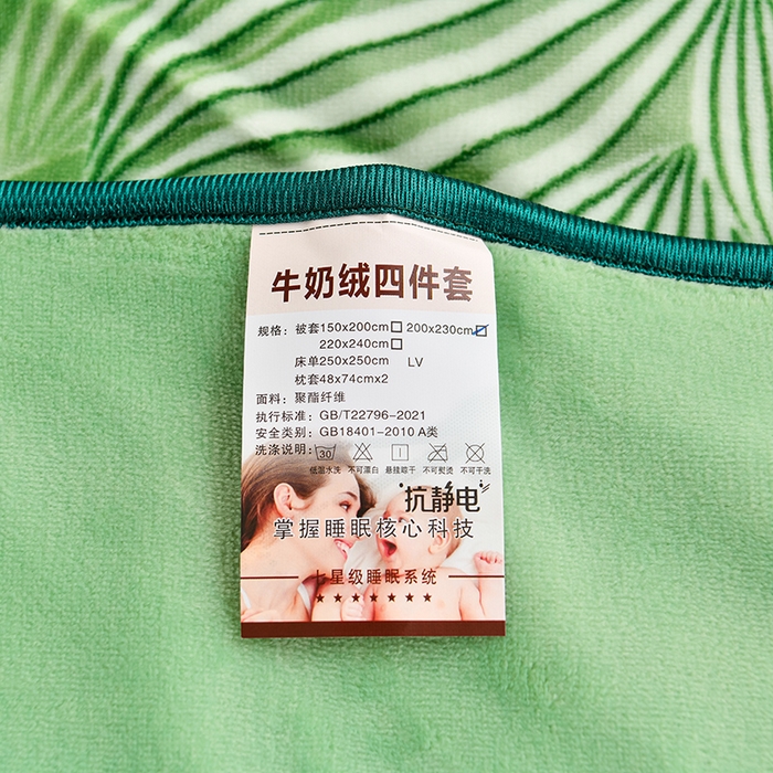 91家纺网 家纺一手货源 找家纺 沐妍家纺 2025新款8斤加厚保暖金貂绒牛奶绒印花四件套 绽放