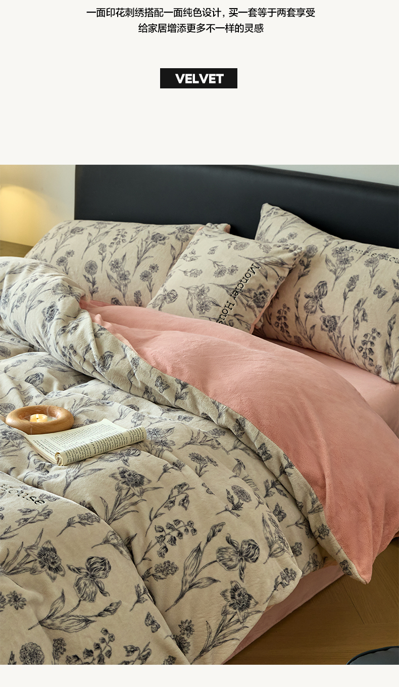 91家纺网 家纺一手货源 找家纺 卡巴伦家纺 2024新款高克重牛奶绒印加绣四件套-蒙可 蒙可-爱意浓