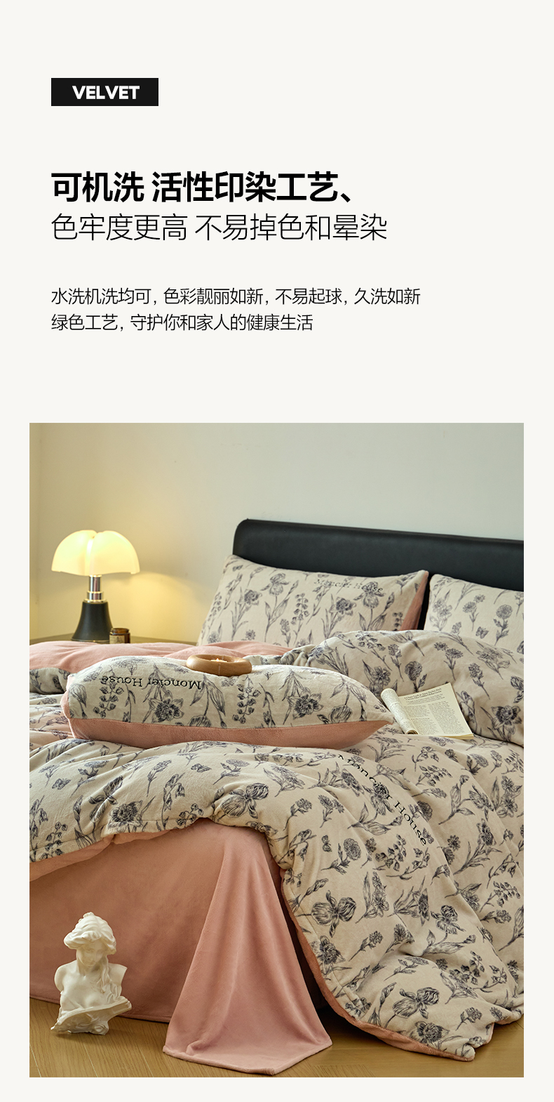 91家纺网 家纺一手货源 找家纺 卡巴伦家纺 2024新款高克重牛奶绒印加绣四件套-蒙可 蒙可-爱意浓