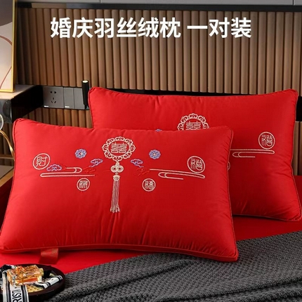 91家纺网 家纺一手货源 找家纺 （总）云熙 2024新款婚庆羽丝绒枕