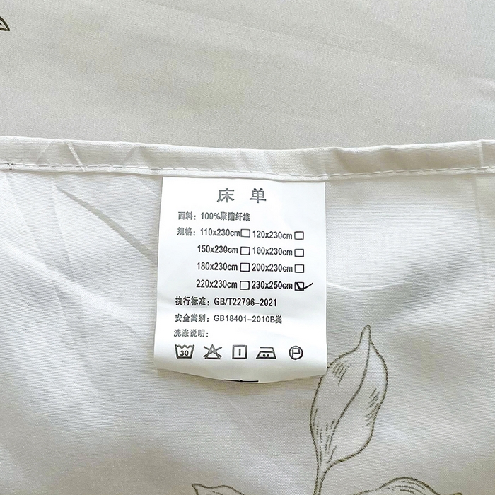 91家纺网 家纺一手货源 找家纺 梵巢家纺 2025新款加厚芦荟棉床单磨毛化纤床单初夏