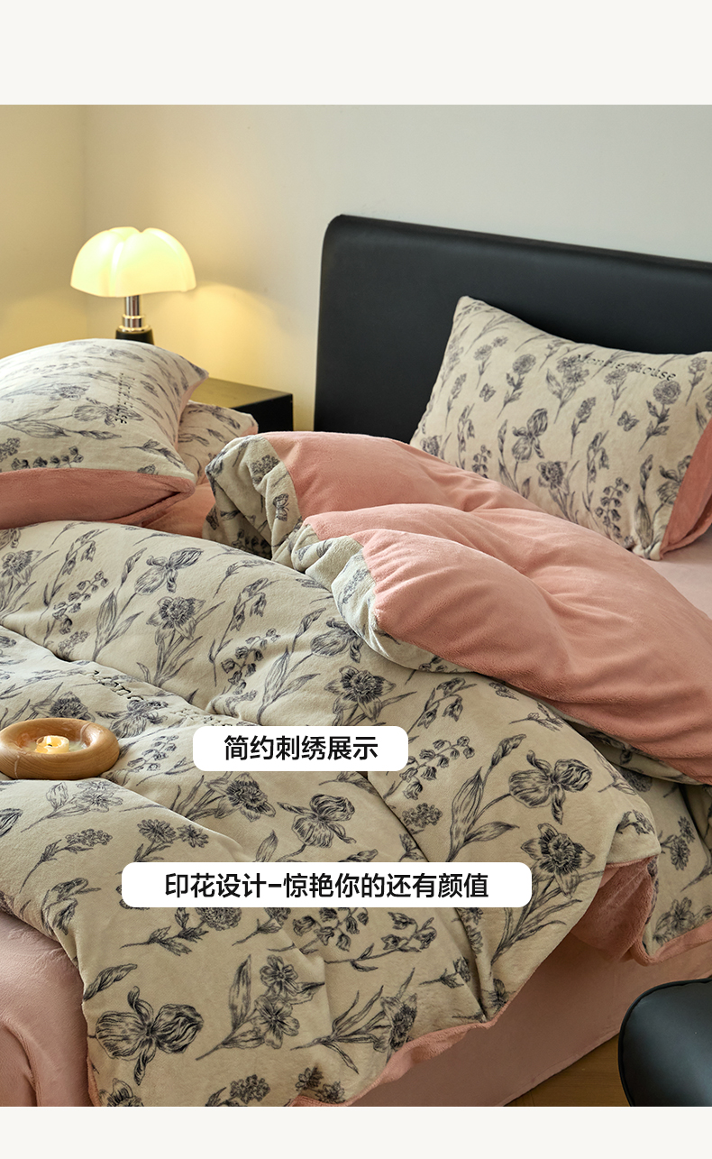 91家纺网 家纺一手货源 找家纺 卡巴伦家纺 2024新款高克重牛奶绒印加绣四件套-蒙可 蒙可-爱意浓