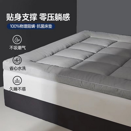 91家纺网 家纺一手货源 找家纺 （总）2025新款A类防螨抗菌软床垫酒店款抗菌床垫（有买家秀）