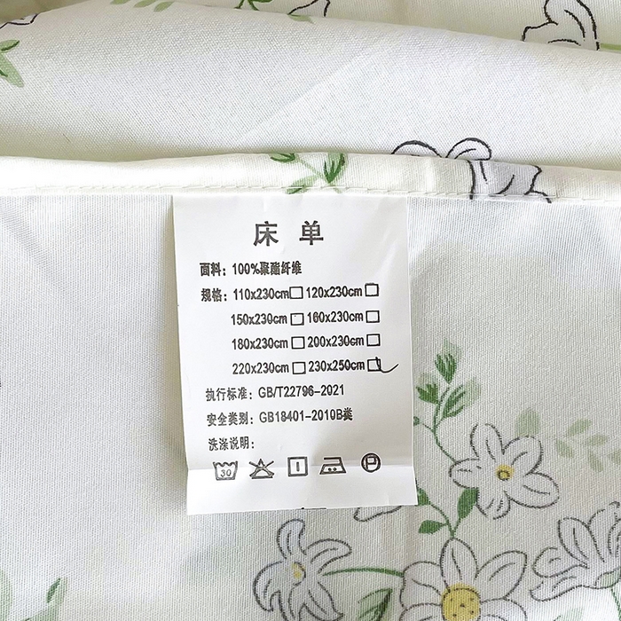 91家纺网 家纺一手货源 找家纺 梵巢家纺 2025新款加厚芦荟棉床单磨毛化纤床单茉莉花开