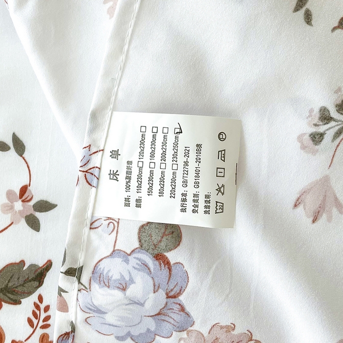 91家纺网 家纺一手货源 找家纺 梵巢家纺 2025新款加厚芦荟棉床单磨毛化纤床单浪漫庄园