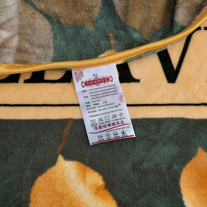 91家纺网 家纺一手货源 找家纺 阿亮家居 2024新款8.5斤保暖牛奶绒金貂绒床裙款四件套 落叶知秋