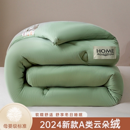 91家纺网 家纺一手货源 找家纺 (总) 帕拉美拉 2025新款云朵绒无印风冬被春秋被冬被被芯