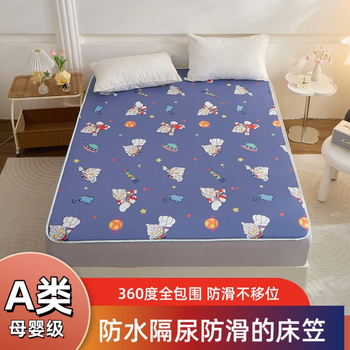 91家纺网 家纺一手货源 找家纺 （总）芙宁娜 2024新款防水隔尿垫床笠床垫保护罩姨妈垫婴儿尿布可机洗成人护理床笠