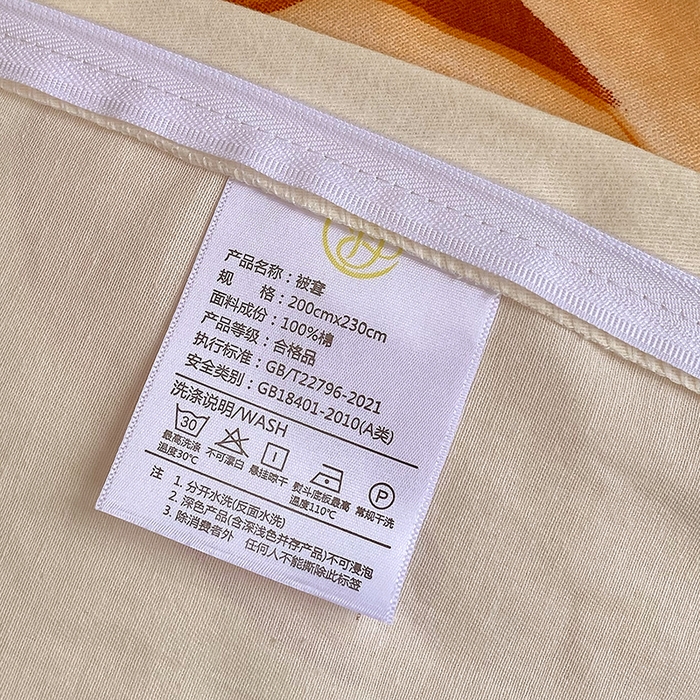 91家纺网 家纺一手货源 找家纺 2024新款全棉生态磨毛四件套 甜心花语