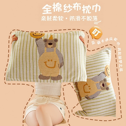 91家纺网 家纺一手货源 找家纺 （总）朴尔家纺-毛巾被 2024新款纯棉纱布枕巾一对装家用全棉吸汗枕头毛巾加大防滑防头油情侣学生