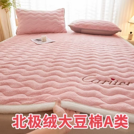 91家纺网 家纺一手货源 找家纺 （总）莱米家纺 2024新款北极绒夹棉加厚床垫