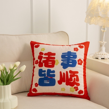 91家纺网 家纺一手货源 找家纺 （总）博笔熊家纺 2024新款ins简约北欧风吉祥抱枕