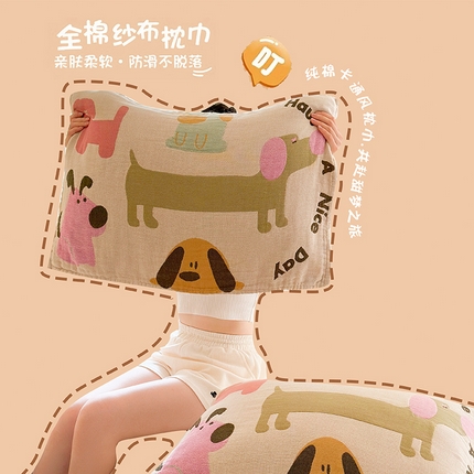 91家纺网 家纺一手货源 找家纺 （总）朴尔家纺-毛巾被 2024新款纯棉纱布枕巾一对装家用全棉吸汗枕头毛巾加大防滑防头油情侣学生