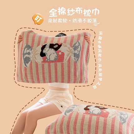 91家纺网 家纺一手货源 找家纺 （总）朴尔家纺-毛巾被 2024新款纯棉纱布枕巾一对装家用全棉吸汗枕头毛巾加大防滑防头油情侣学生