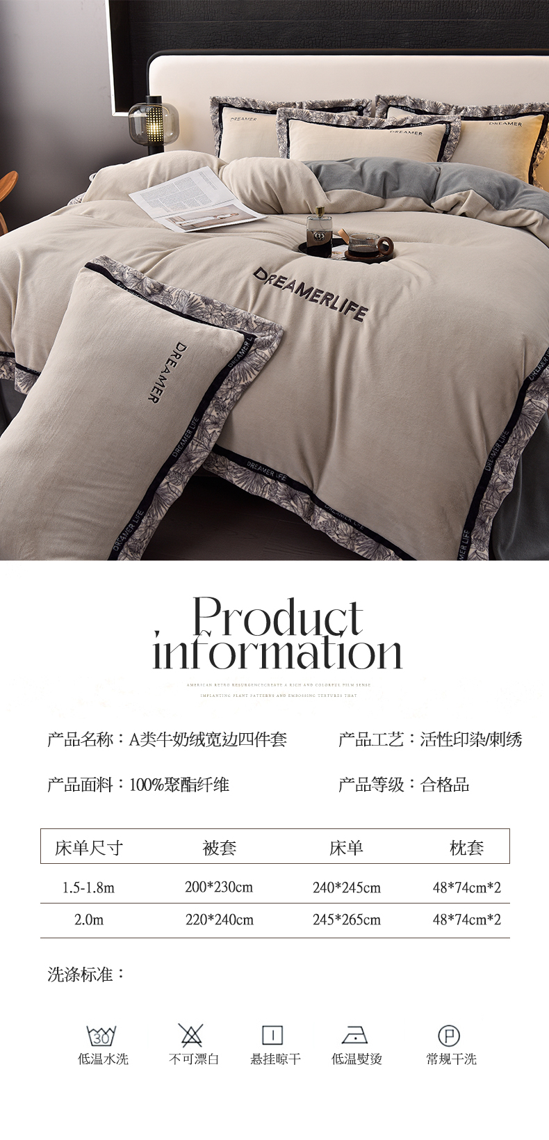 91家纺网 家纺一手货源 找家纺 笙意家纺 2024新款牛奶绒宽边刺绣四件套-菲奥娜系列 菲奥娜-山灰+中灰