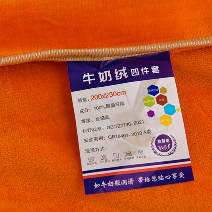 91家纺网 家纺一手货源 找家纺 2025新款牛奶绒印花床裙四件套系列-四件套 北欧风情