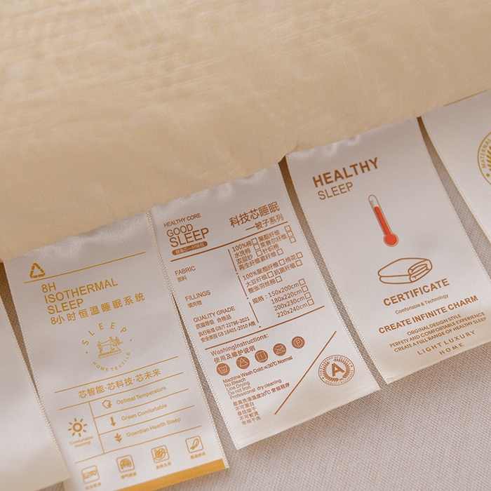 91家纺网 家纺一手货源 找家纺 预言家纺 2024新款良品压花冬被子母被 良品奶黄