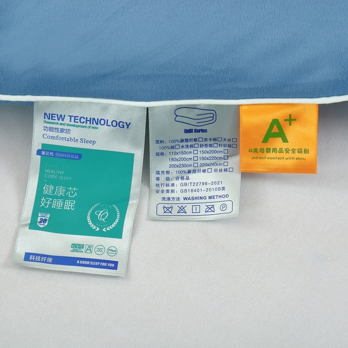 91家纺网 家纺一手货源 找家纺 丝薇雅 2024新款针织棉单边冬被 湖蓝