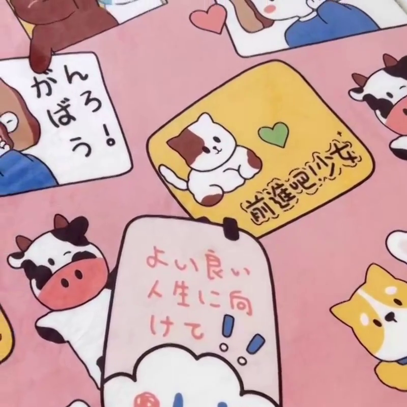 91家纺网 家纺一手货源 找家纺 小虾米 2024新款加厚上下床牛奶绒床笠款 开心女孩