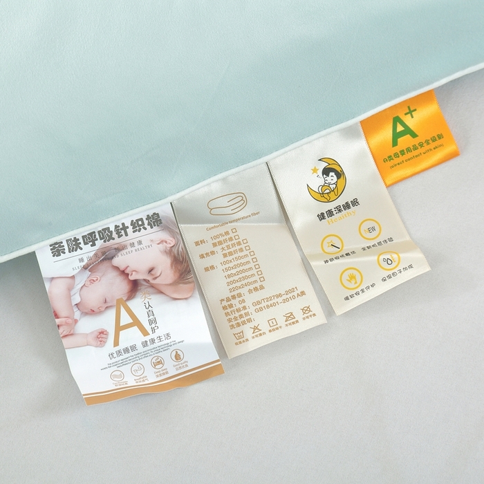 91家纺网 家纺一手货源 找家纺 丝薇雅 2024新款针织棉单边冬被 浅绿