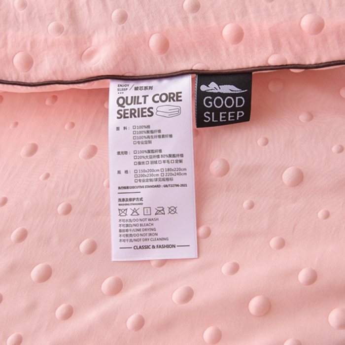 91家纺网 家纺一手货源 找家纺 苏迪 2025新款冬被亲肤保暖3D按摩豆豆被被子被芯 3D按摩豆豆被-豆沙