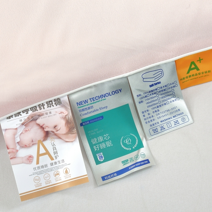 91家纺网 家纺一手货源 找家纺 丝薇雅 2024新款针织棉单边冬被 浅粉