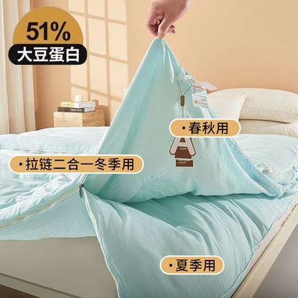 91家纺网 家纺一手货源 找家纺 森璐家纺 2024新款A类原棉提花大豆子母被