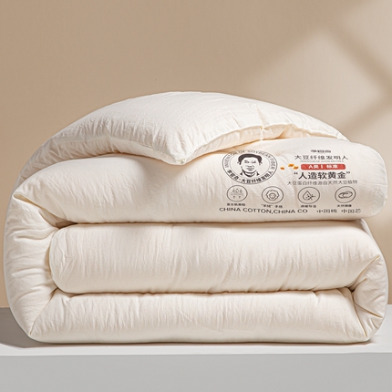 91家纺网 家纺一手货源 找家纺 恒科家纺 2025新款双李官奇速暖大豆被 米白