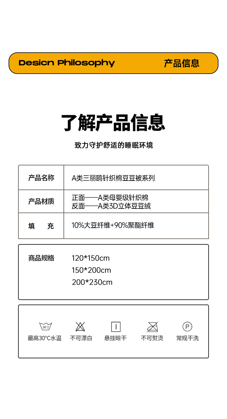 91家纺网 家纺一手货源 找家纺 心卓婴童馆 2024新款直播三丽欧针织棉豆豆被冬被被子被芯系列儿童款 柠檬玉桂狗