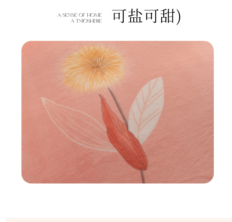 91家纺网 家纺一手货源 找家纺 2025新款冰岛臻棉绒印花系列牛奶绒小号三件套 蒲公英絮语粉