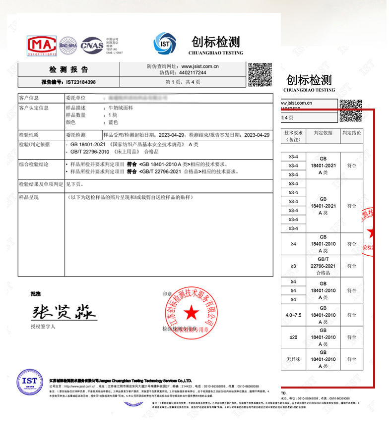 91家纺网 家纺一手货源 找家纺 2025新款冰岛臻棉绒印花系列牛奶绒小号三件套 米兰