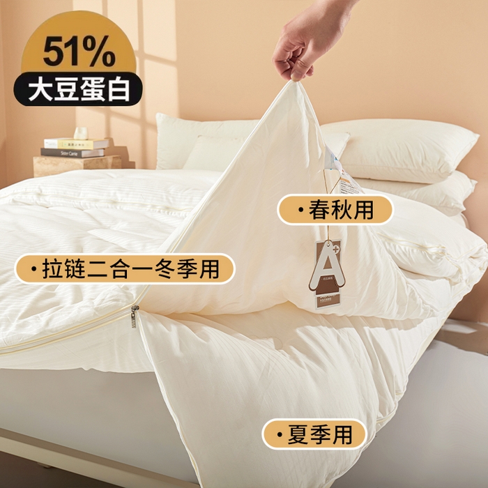 91家纺网 家纺一手货源 找家纺 森璐家纺 2024新款1原棉提花大豆子母被（提供买家秀） 奶昔白