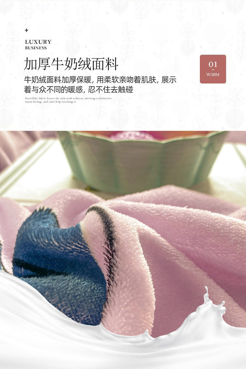 91家纺网 家纺一手货源 找家纺 2024新款加厚保暖小清新小版牛奶绒四件套 品味