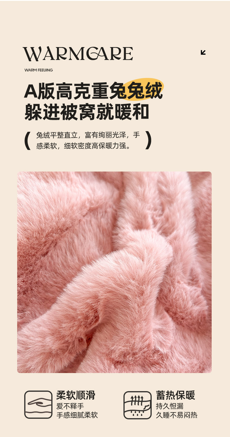 91家纺网 家纺一手货源 找家纺 丝印良品 2024直播秋冬高克重500克床裙款泡泡四件套纯色印花泡泡-甜心粉