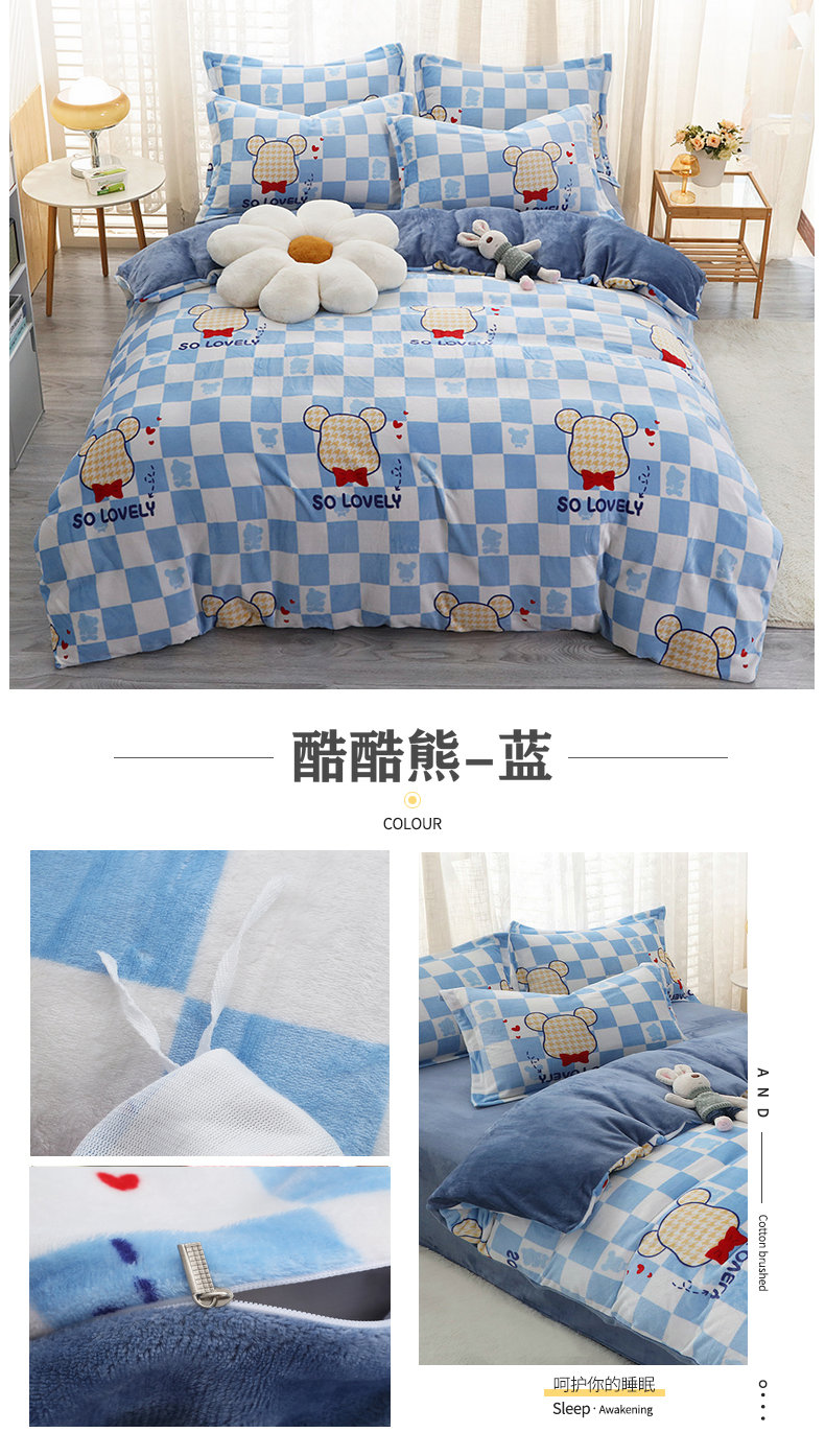 91家纺网 家纺一手货源 找家纺 2024新款加厚保暖小清新小版牛奶绒四件套 甜美花都